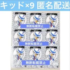 コナンカードゲーム　TCG 怪盗キッド　黒羽快斗　探偵たちの切札　C 白　鍵穴