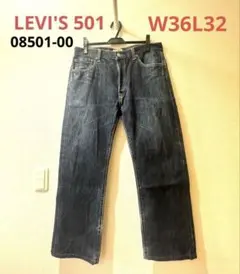 リーバイス08501 W36×L32 キムタク LEVI'S® ENGINEERED JEANS™” がリバイバル！キャンペーンに木村拓哉と