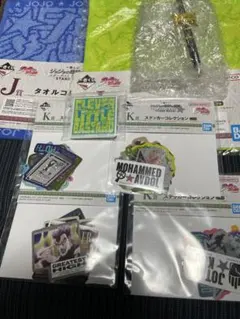 一番くじ ジョジョの奇妙な冒険スターダストクルセイダース マスコット他