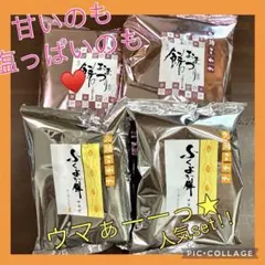 数量限定✨もち吉 久助セット 梅ざらめ おまつりふくよか餅サラダ味 お買い得品のサムネイル