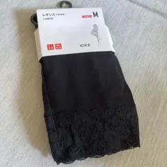 ユニクロ　レースレギンス　10分丈　Mサイズ　新品