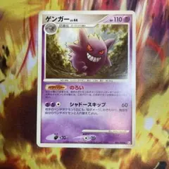 2026年最新】ゲンガーRの人気アイテム - メルカリ