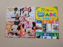 ミッキーマウス 英語学習セット DVD CD ディズニー英語システム