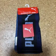 PUMA プチタオル　2枚組
