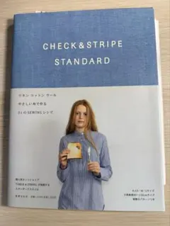 Check & stripe standard