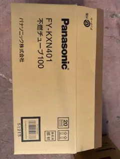 kikusui Beニュ−S KN60B 16kg 新品未使用 - メルカリ