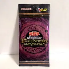 遊戯王 30th Anniversary Demon's Pack 1パック - メルカリ