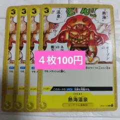 MinMin@丁寧対応 プロフ必読様 リクエスト 3点 まとめ商品