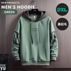 130H05 メンズ パーカー 秋冬 裏起毛 フード付 ゆったり 韓国風 2XL