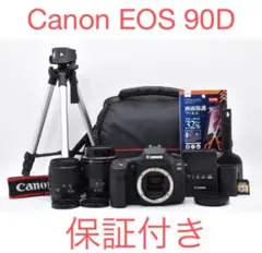 デジタルカメラ Canon EOS 90D /EF 35-80mm/EF 80-200mm Canon EOS 90D /EF 35-80mm/EF 80-200mm - メルカリ