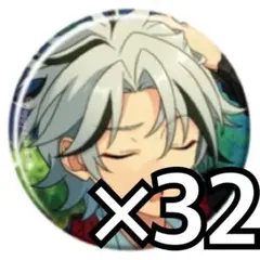 あんスタ コレクション缶バッジ 2026 Jun. Casual 維吹
