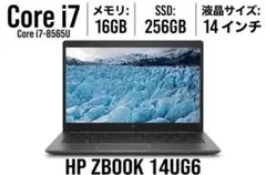 Office付】HP ZBOOK14UG6 i7 /16GB/512GB - メルカリ