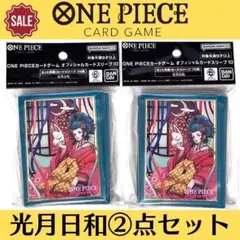 新品未開封 ワンピースカードゲーム オフィシャルカードスリーブ 10 光月日和