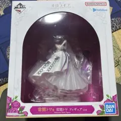 2026年最新】一番くじ 常闇 フィギュアの人気アイテム - メルカリ