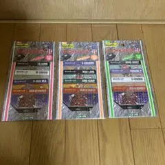 バーコードバトラー