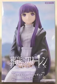葬送のフリーレン ぬーどるストッパーフィギュア ＜ フェルン ＞