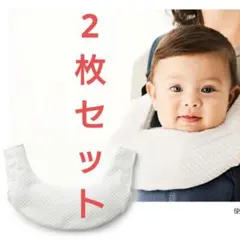 2枚セットベビービョルンone抱っこ紐カバーティージングスタイBabyBjorn