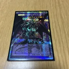 2026年最新】ドラグーンオブレッドアイズ スリーブの人気アイテム