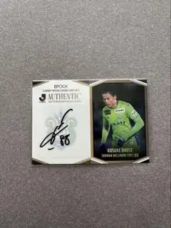 2026年最新】小野瀬康介の人気アイテム - メルカリ