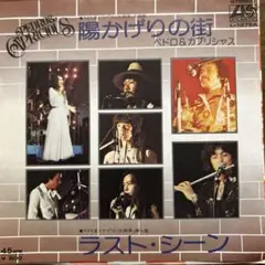 2026年最新】pedro レコードの人気アイテム - メルカリ