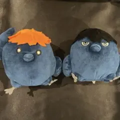 ハイキュー ヒナガラス カゲガラス ぬいぐるみ