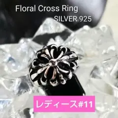 Fleur de Lis コンチョ2PSセット SILVER 925製 - メルカリ