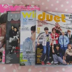 ジャニーズ 雑誌 切り抜き 2014.11~12月号