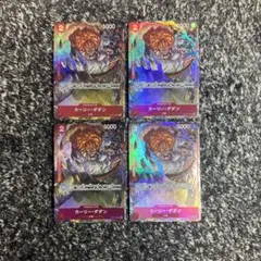 2025年最新】ワンピースカード 赤緑ローデッキの人気アイテム