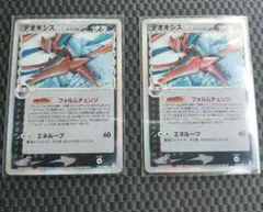 2025年最新】ポケモンカード デオキシス デルタの人気アイテム