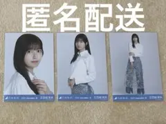 【匿名配送】乃木坂46 生写真 五百城茉央 スパンコール　コンプのサムネイル