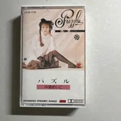 2025年最新】中原めいこ パズルの人気アイテム - メルカリ