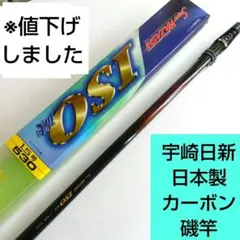 2025年最新】ニッシン isoの人気アイテム - メルカリ