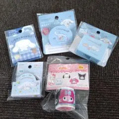 シナモロール スタンドステッカーなど 5点セット