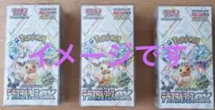 ポケモンカード テラスタルフェスex シュリンク付き 3BOX