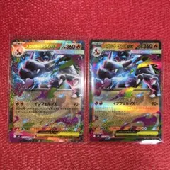 インフェルノx メガリザードン