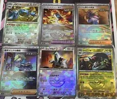 ドロンチ SV8a テラスタルフェスex 119/187 モンボ