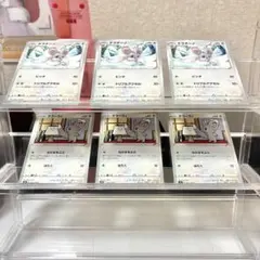 ポケモンカード チラチーノ 進化ラインのサムネイル
