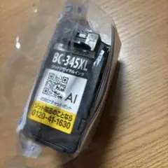 Item thumbnail for item 60038405-99ee-43d9-83ad-ded8cc6183bf