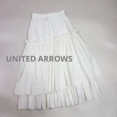 ユナイテッドアローズ ティアード ギャザー ロングスカート ホワイト 38 美品