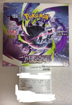 ポケモンカード アビスアイ 新品未開封 シュリンクなし ペリペリあり