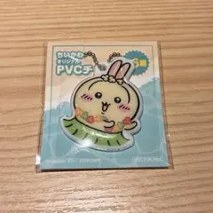 未開封　ちいかわ 　オリジナル PVCチャーム うさぎ セブンイレブン　限定のサムネイル