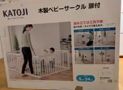 長野市引取り限定］西川敷布団付きKATOJIベビーベッド - メルカリ