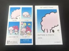 サンリオ 証明写真風スマロイド マイスイートピアノ