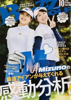 稲垣那奈子　仲村果乃　表紙　冊子　非売品　BuzzGolf 2025年10月号