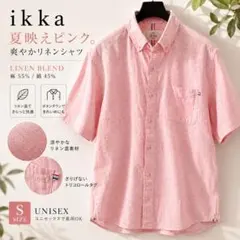 ikka イッカ リネン混 半袖シャツ ピンク Sサイズのサムネイル