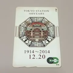 2026年最新】東京駅 100周年 パスケースの人気アイテム - メルカリ