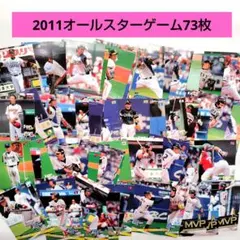2026年最新】プロ野球カードゲームの人気アイテム - メルカリ