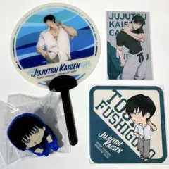 呪術廻戦 伏黒甚爾