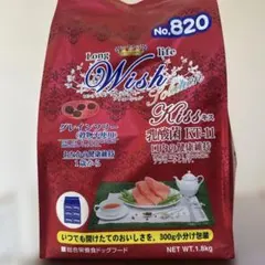 プレミアムドッグフード】ロングライフ ウィシュ 720g 4種セット