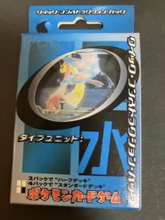 ミロカロスex クイック·コンストラクション·パック タイプユニット：水 00… ミロカロスex クイック·コンストラクション·パック タイプユニット：水